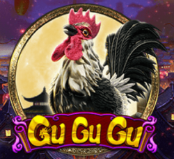 Gu Gu Gu