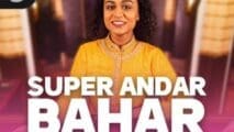 Super Andar Bahar